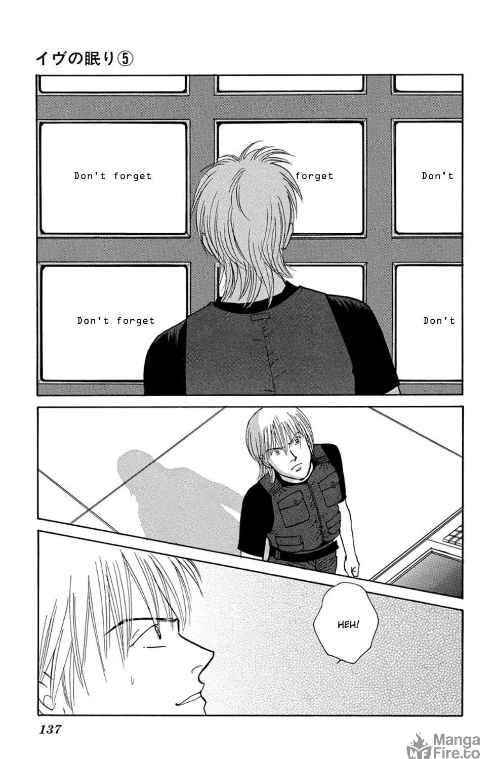 Read Sleeping Eve chapter 18 image 82 on Lezhin