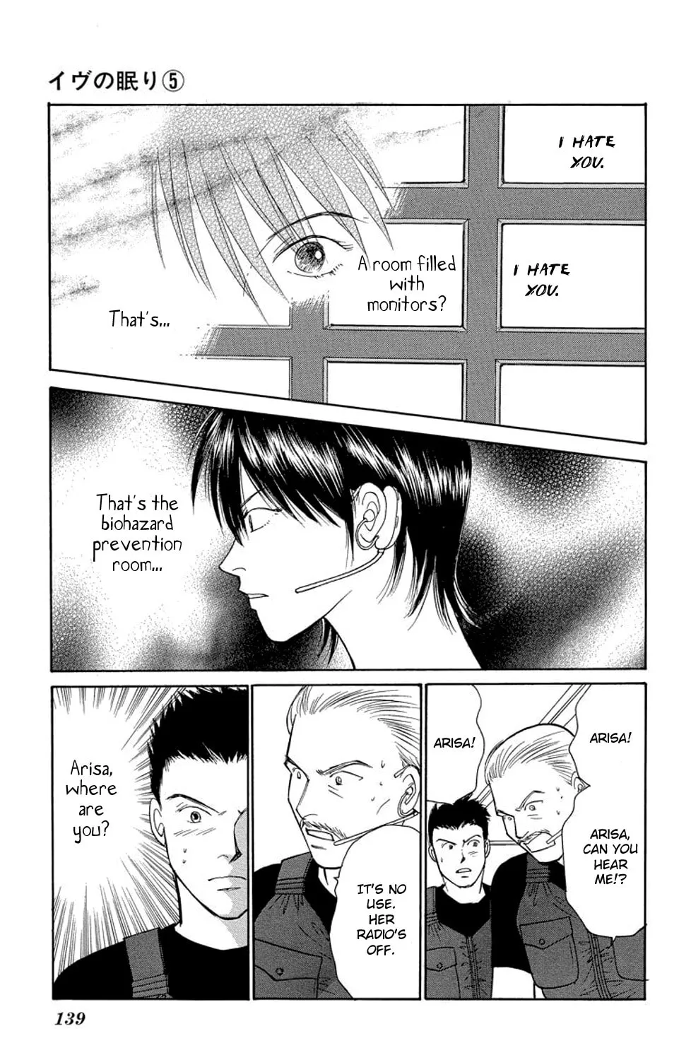 Read Sleeping Eve chapter 18 image 86 on Lezhin