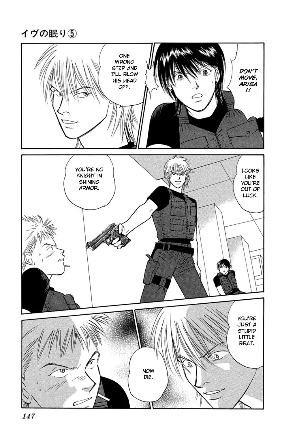 Read Sleeping Eve chapter 19 image 14 on Lezhin