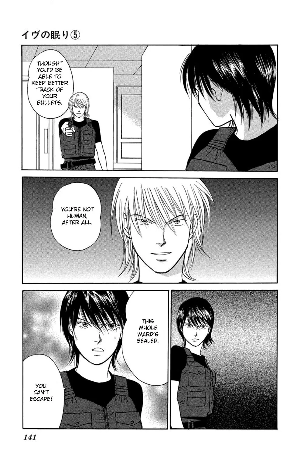 Read Sleeping Eve chapter 19 image 2 on Lezhin