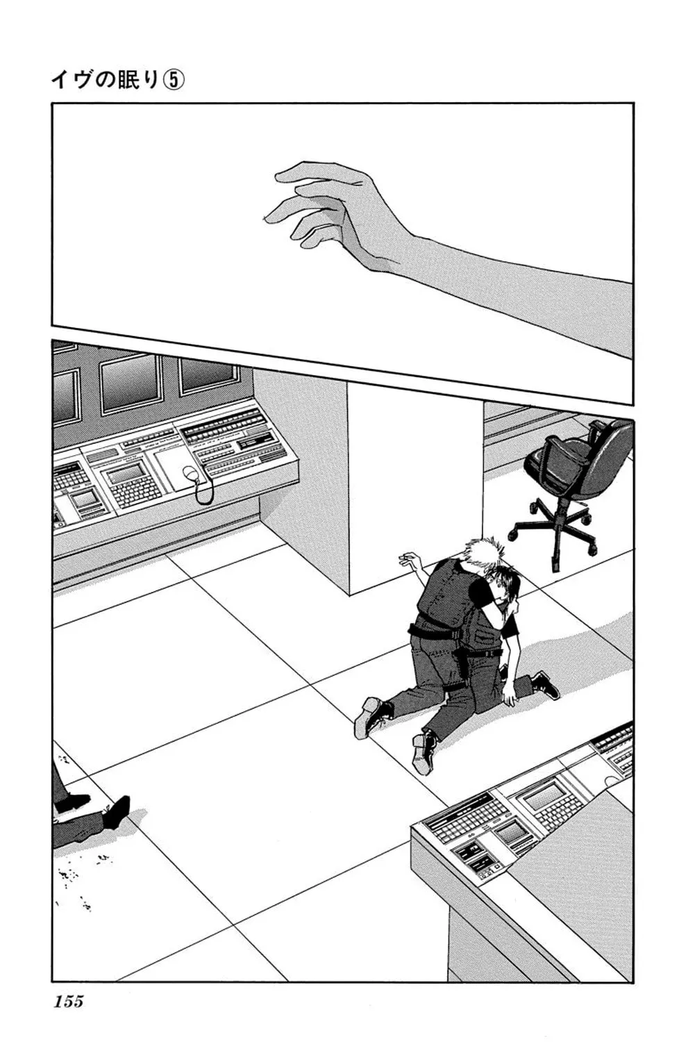 Read Sleeping Eve chapter 19 image 30 on Lezhin