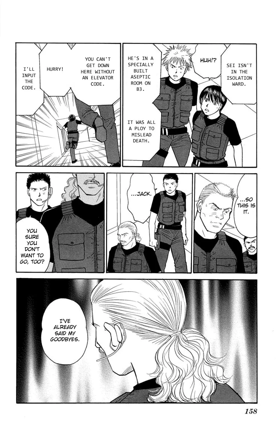 Read Sleeping Eve chapter 19 image 36 on Lezhin