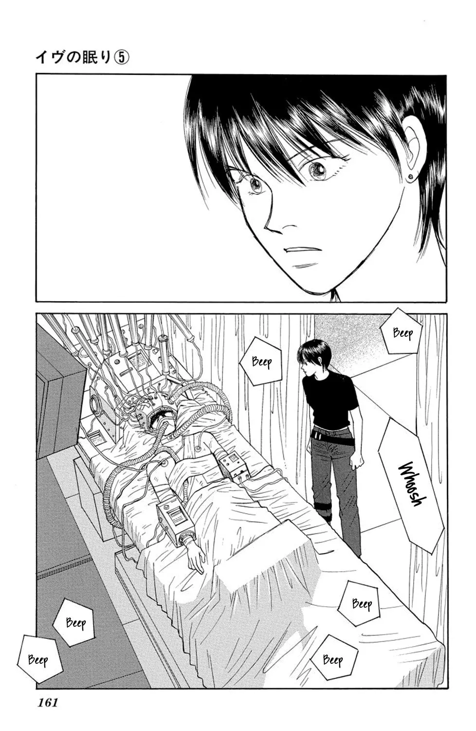 Read Sleeping Eve chapter 19 image 42 on Lezhin