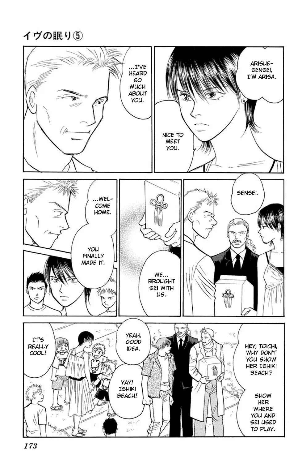 Read Sleeping Eve chapter 19 image 66 on Lezhin