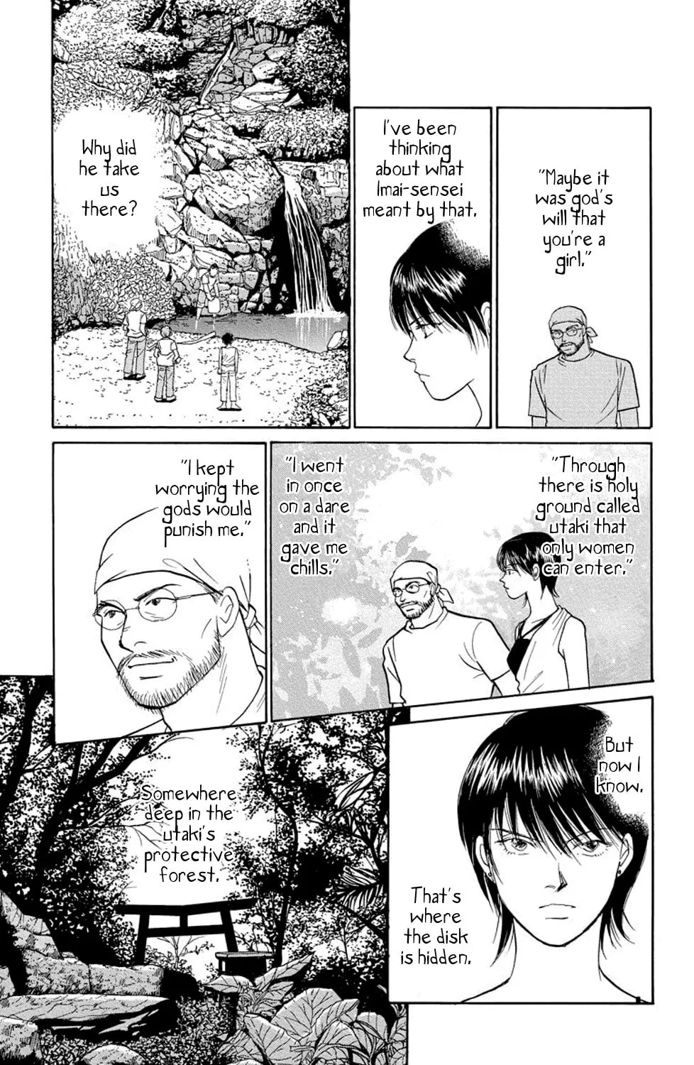 Read Sleeping Eve chapter 19 image 74 on Lezhin