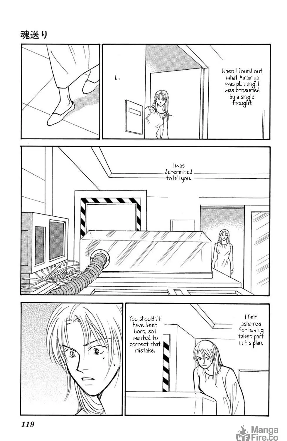 Read Sleeping Eve chapter 2 image 34 on Lezhin