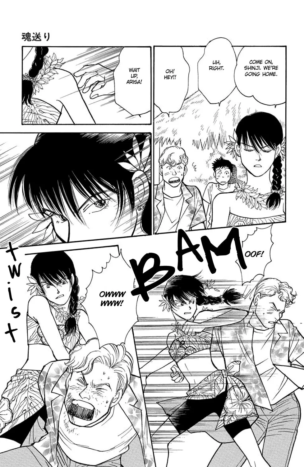 Read Sleeping Eve chapter 2 image 74 on Lezhin