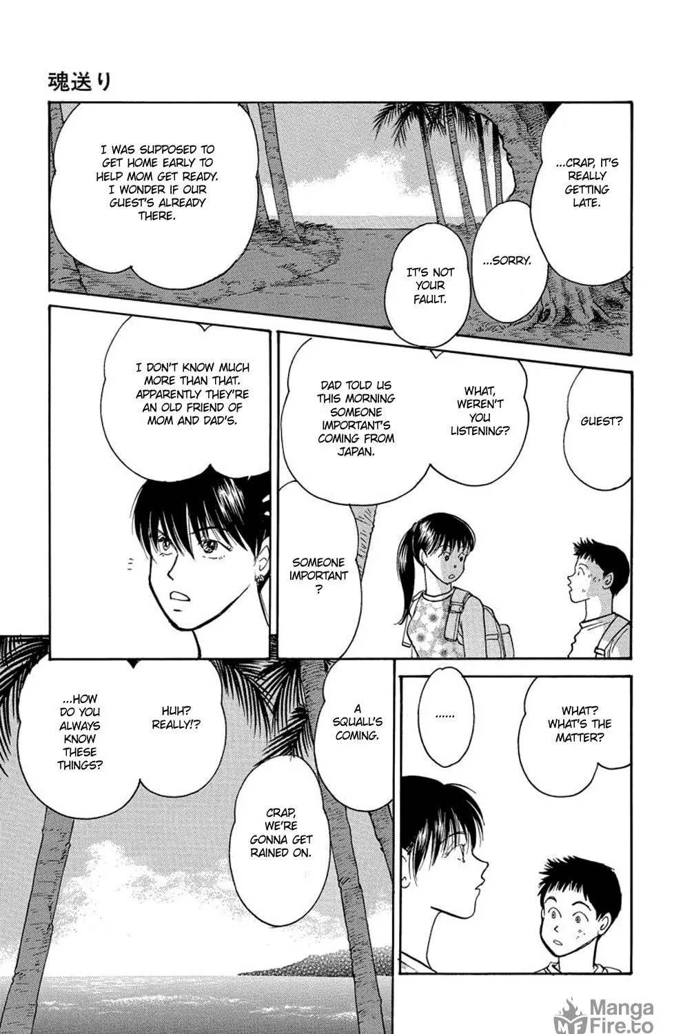 Read Sleeping Eve chapter 2 image 78 on Lezhin
