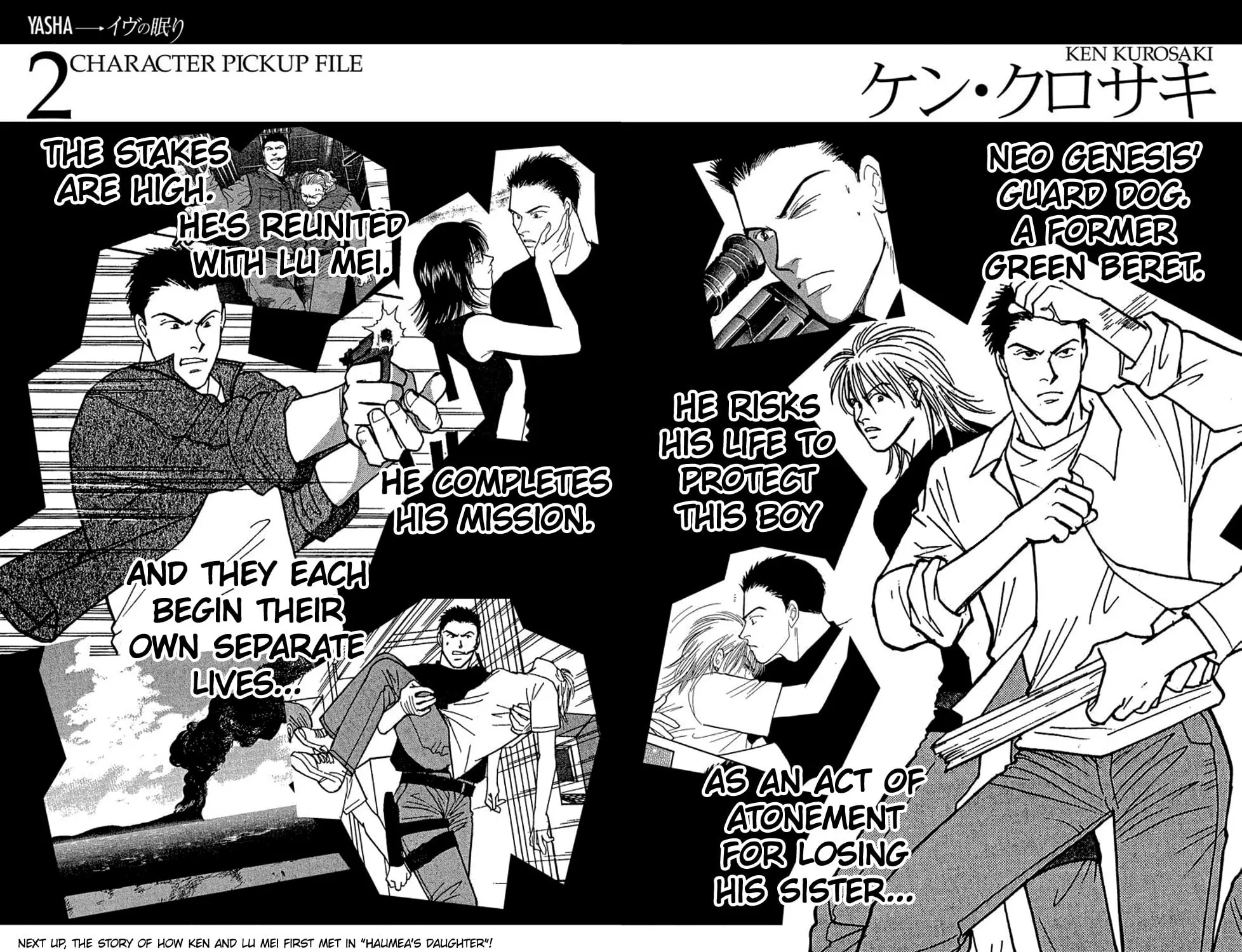 Read Sleeping Eve chapter 2 image 84 on Lezhin