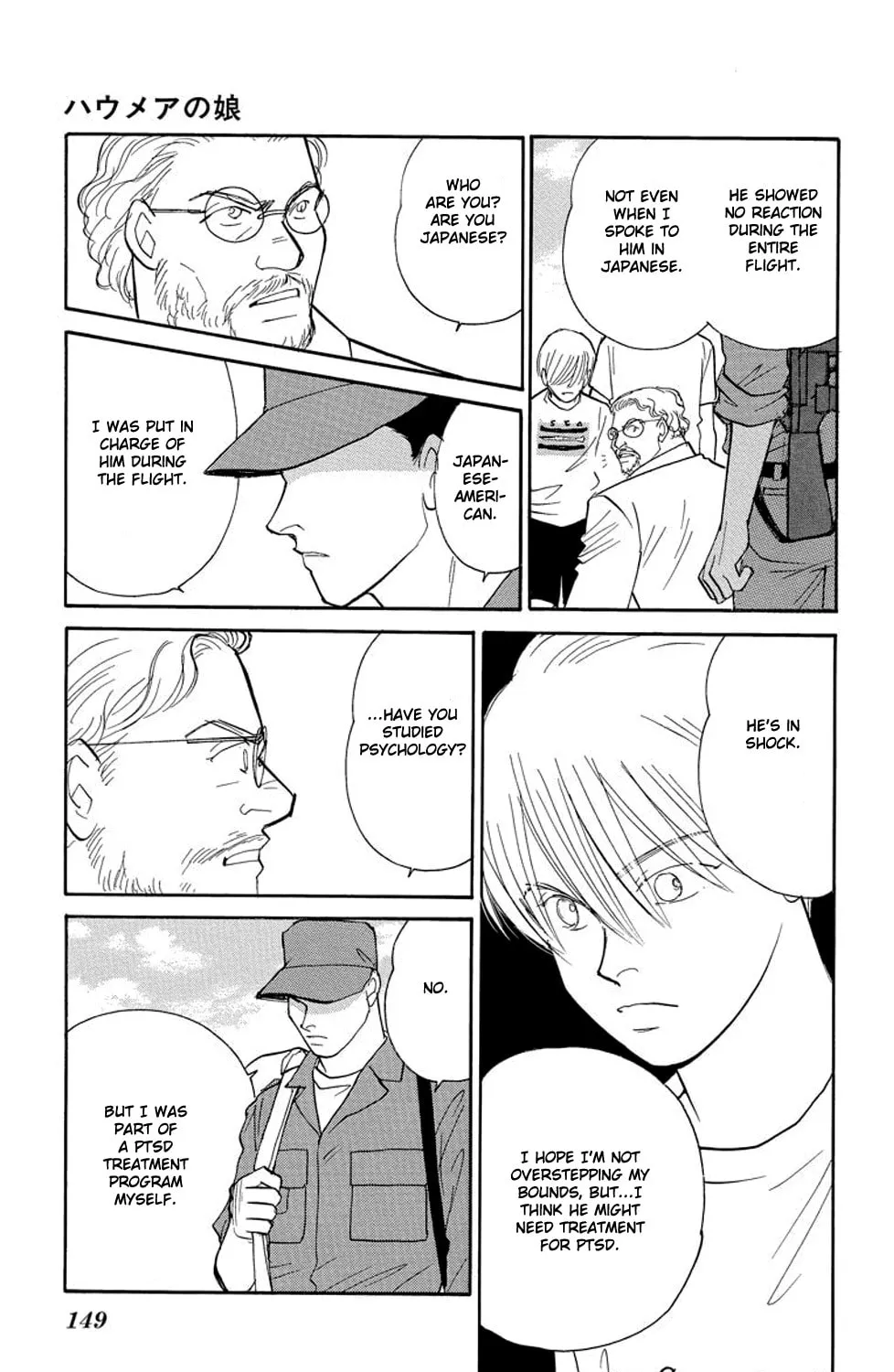 Read Sleeping Eve chapter 3 image 6 on Lezhin