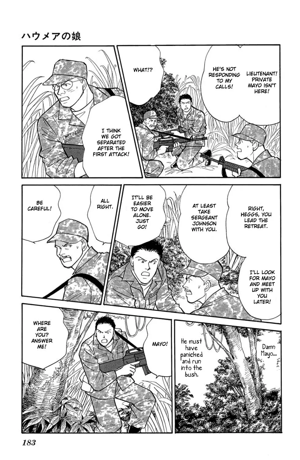 Read Sleeping Eve chapter 3 image 74 on Lezhin
