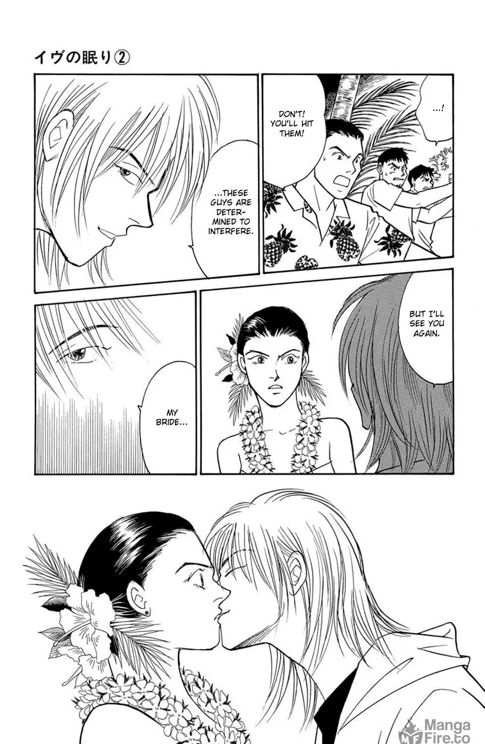 Read Sleeping Eve chapter 4 image 34 on Lezhin