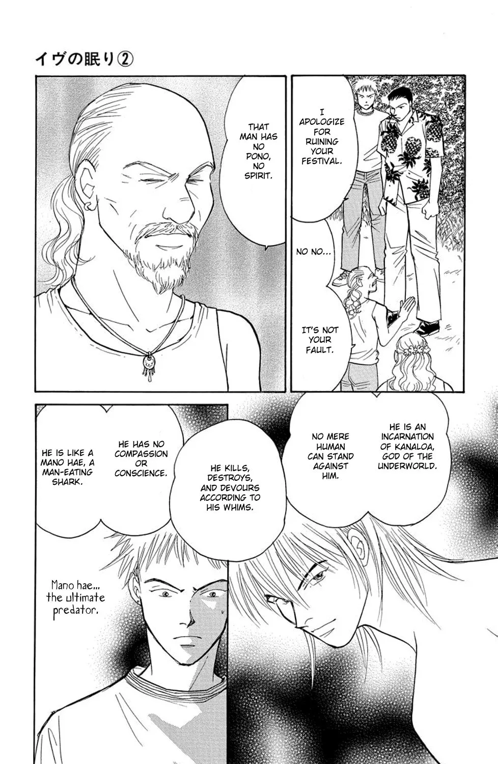 Read Sleeping Eve chapter 4 image 42 on Lezhin