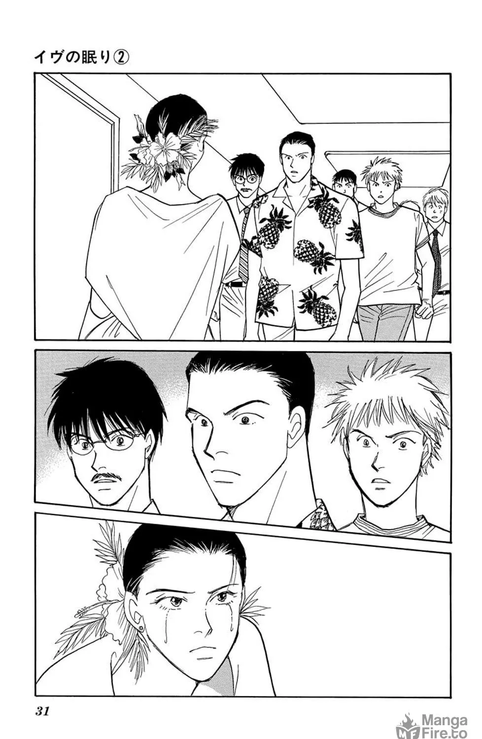Read Sleeping Eve chapter 4 image 58 on Lezhin