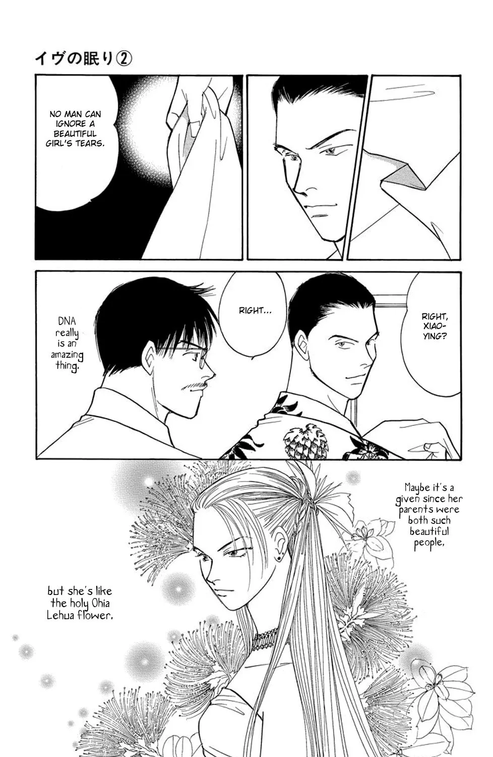 Read Sleeping Eve chapter 4 image 62 on Lezhin