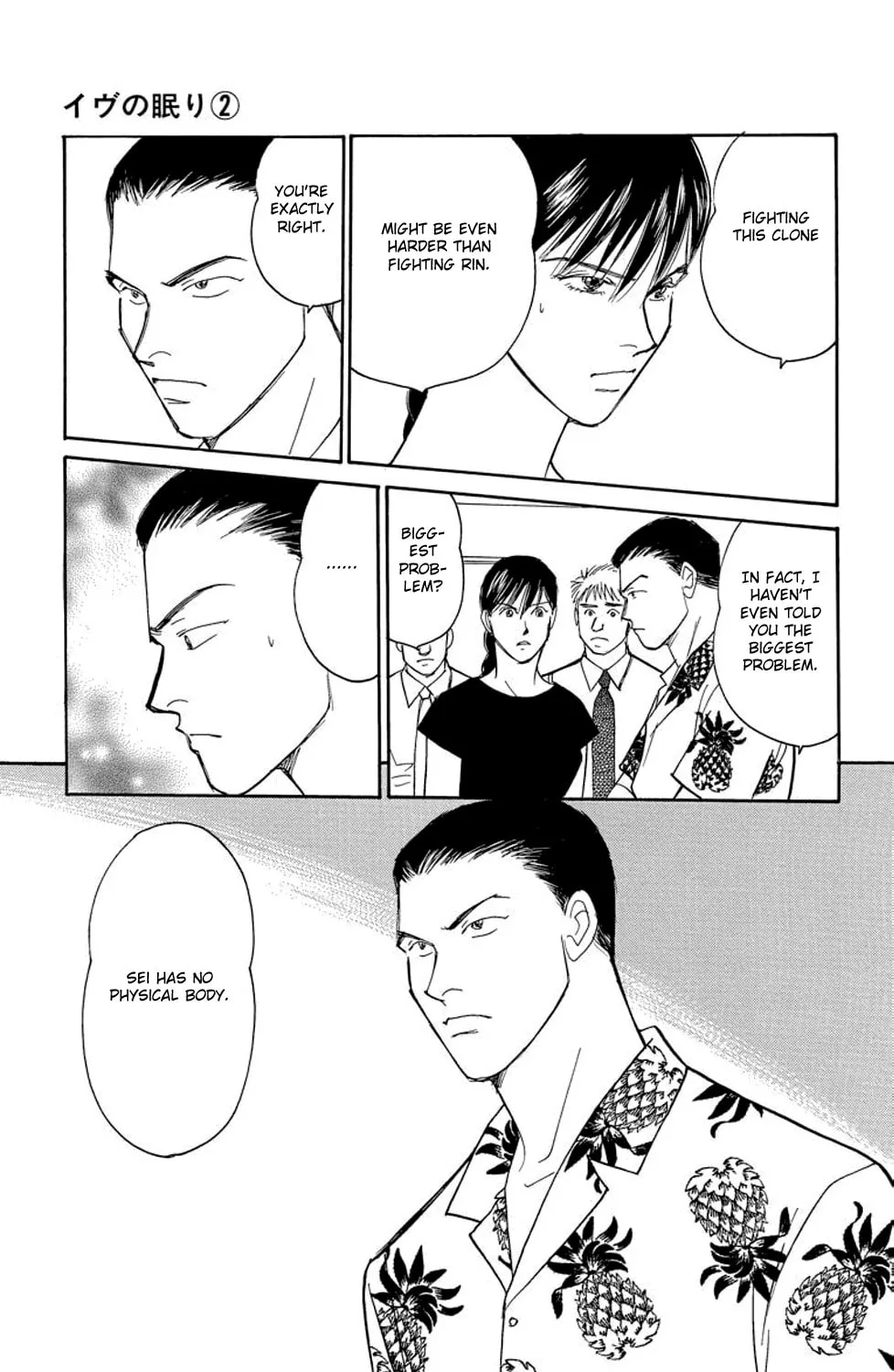 Read Sleeping Eve chapter 4 image 66 on Lezhin
