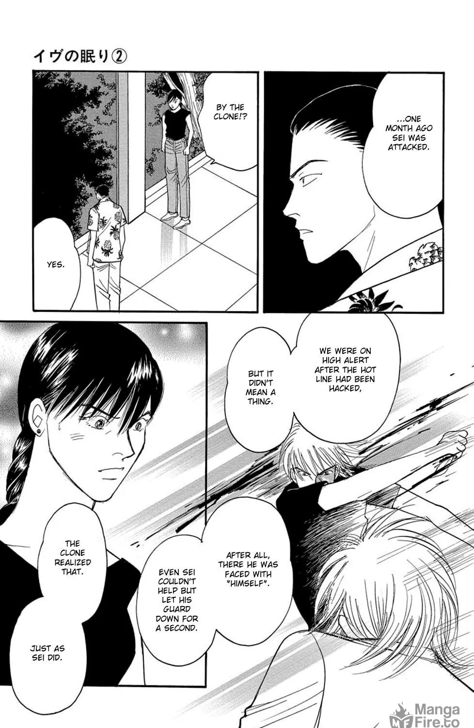 Read Sleeping Eve chapter 4 image 70 on Lezhin