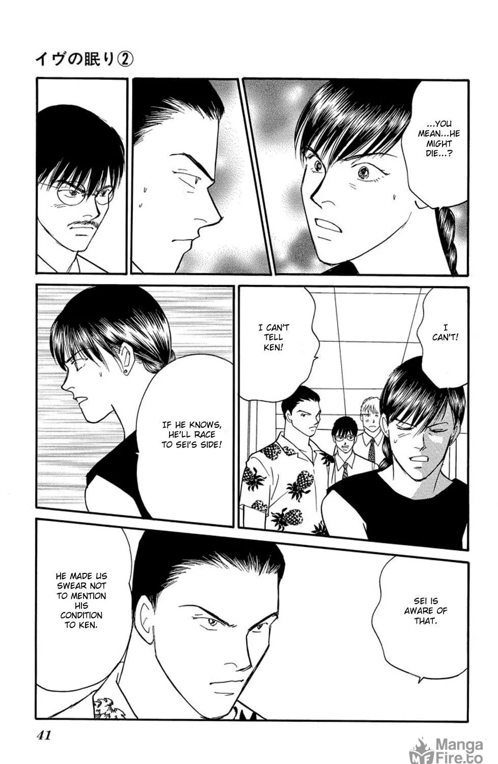 Read Sleeping Eve chapter 4 image 78 on Lezhin