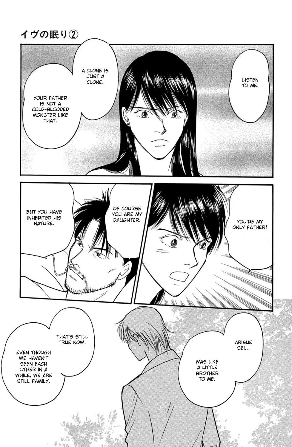Read Sleeping Eve chapter 4 image 90 on Lezhin