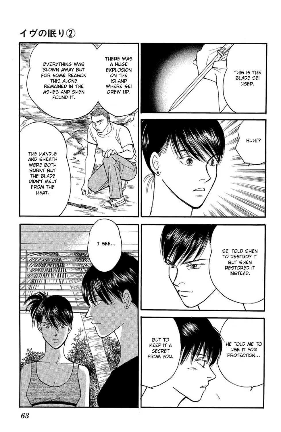 Read Sleeping Eve chapter 5 image 26 on Lezhin