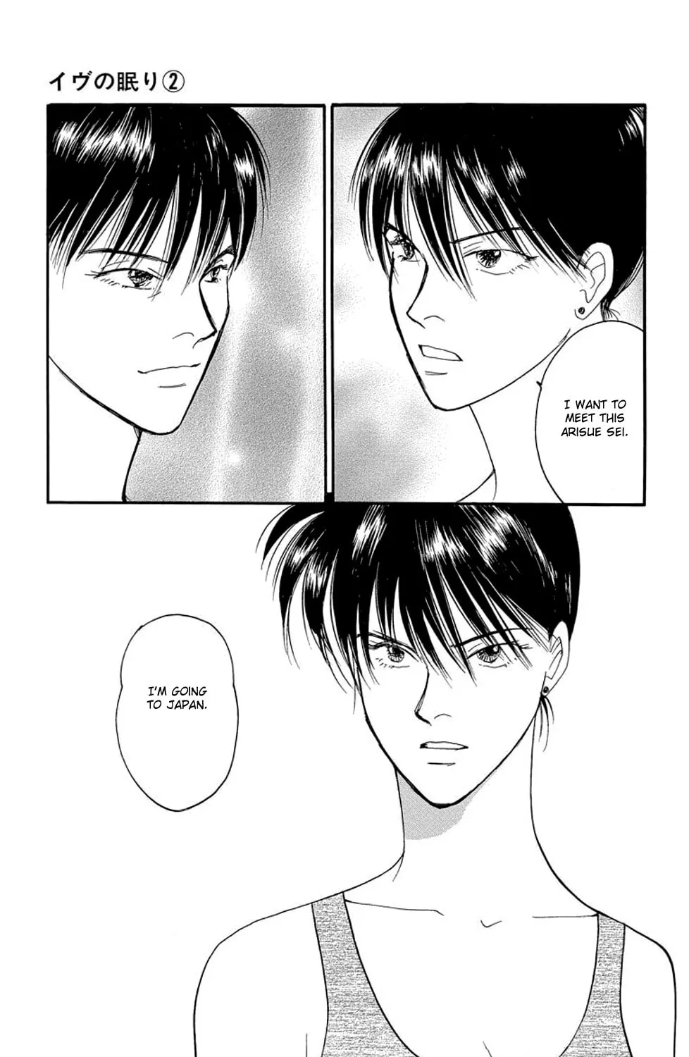 Read Sleeping Eve chapter 5 image 30 on Lezhin