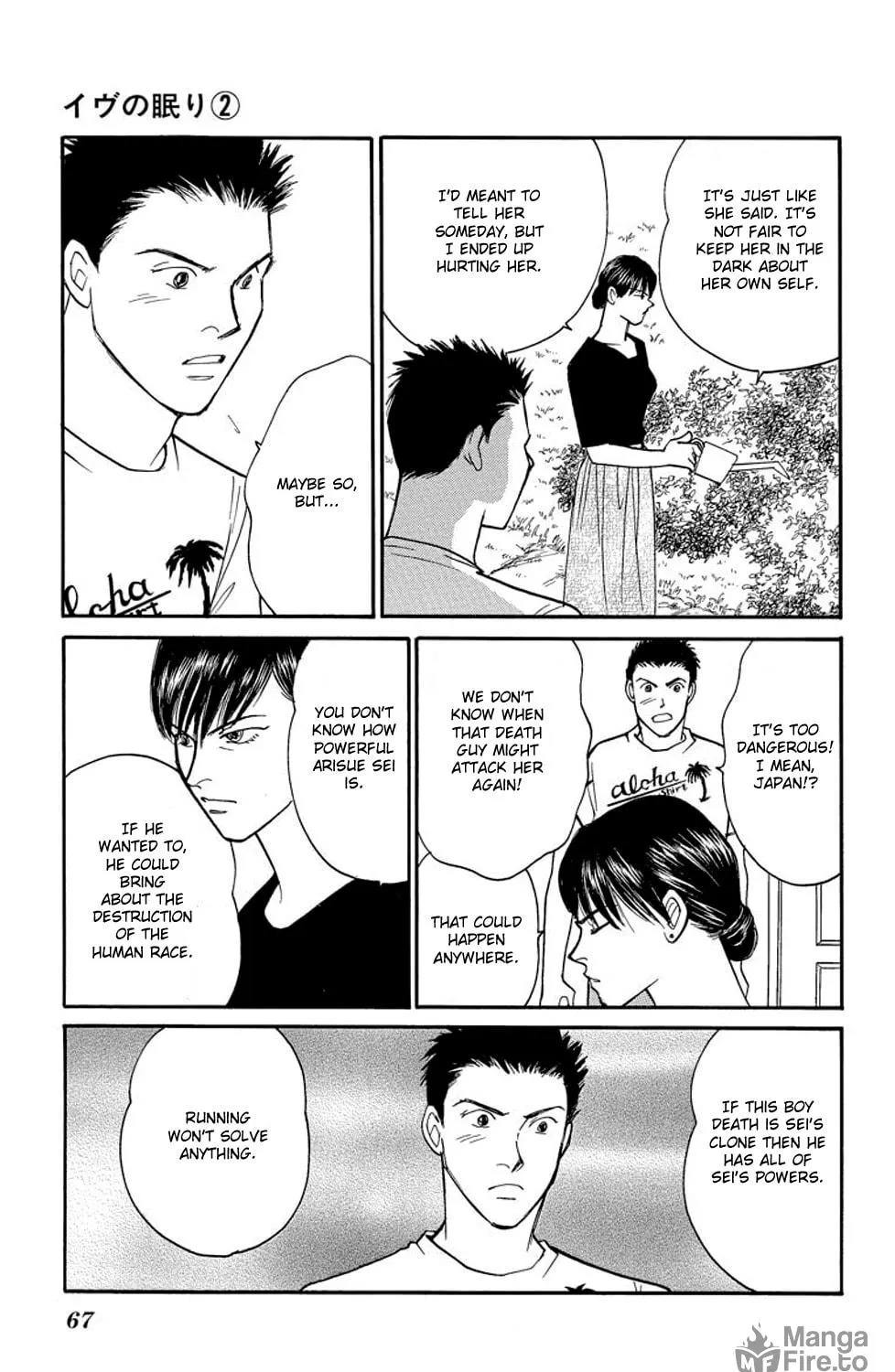 Read Sleeping Eve chapter 5 image 34 on Lezhin