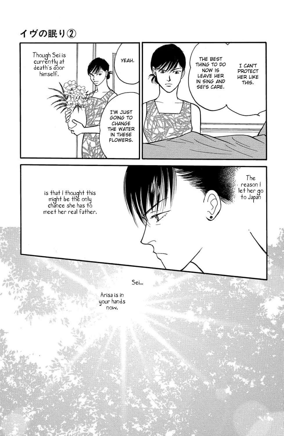 Read Sleeping Eve chapter 5 image 54 on Lezhin