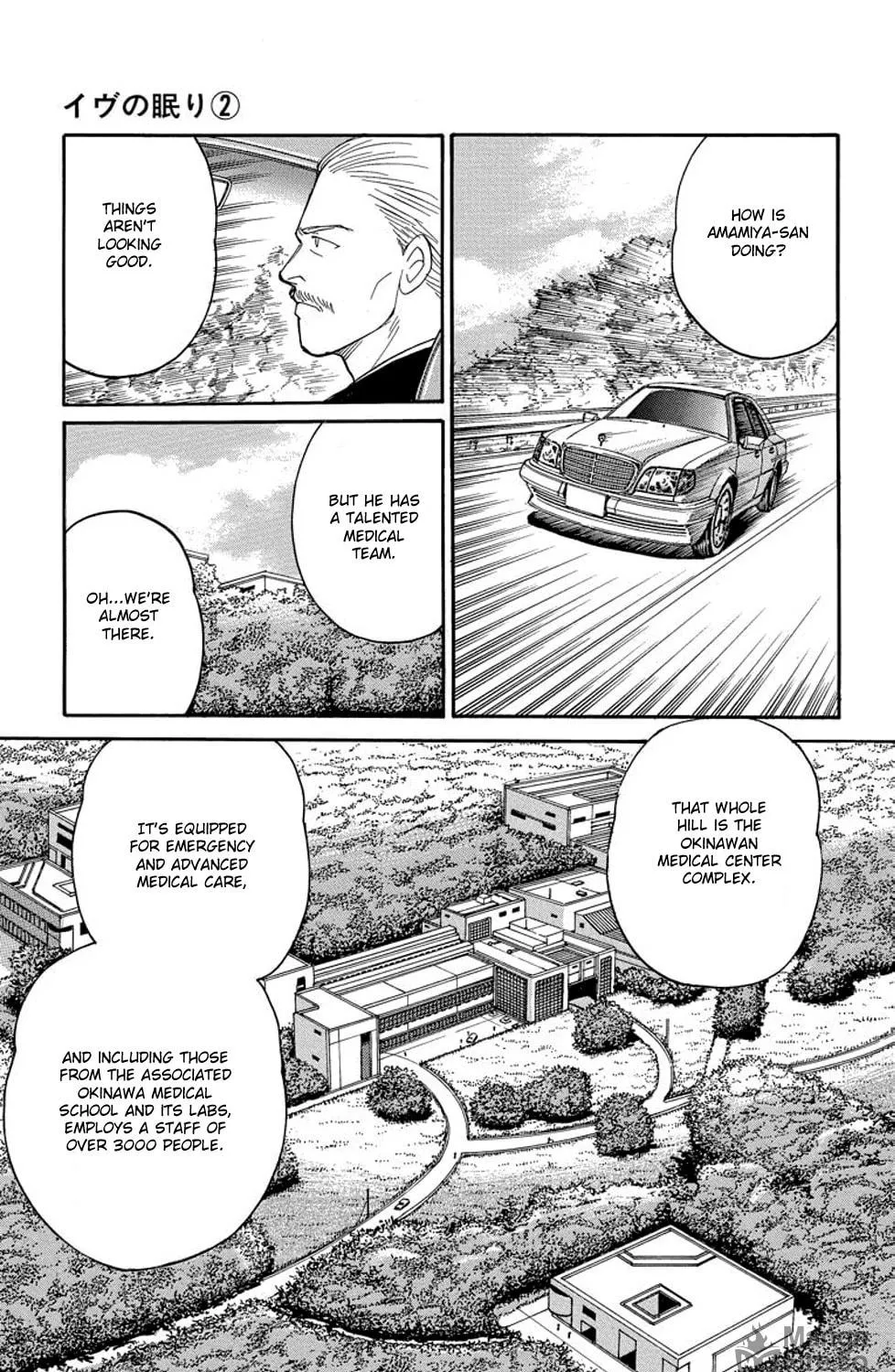 Read Sleeping Eve chapter 5 image 68 on Lezhin