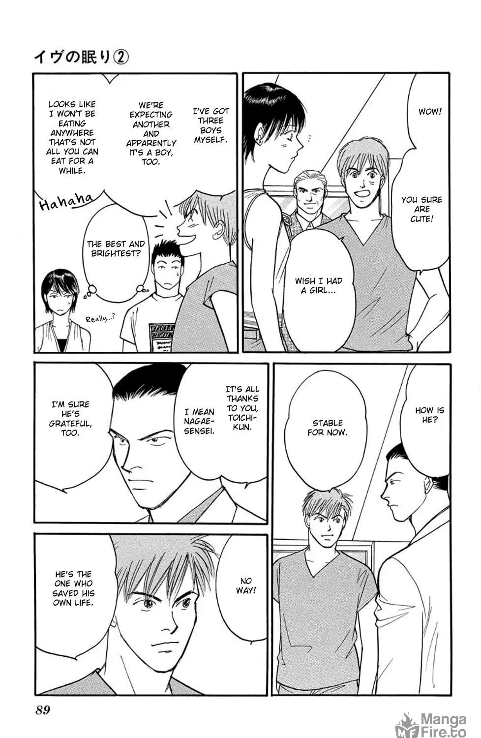 Read Sleeping Eve chapter 5 image 76 on Lezhin
