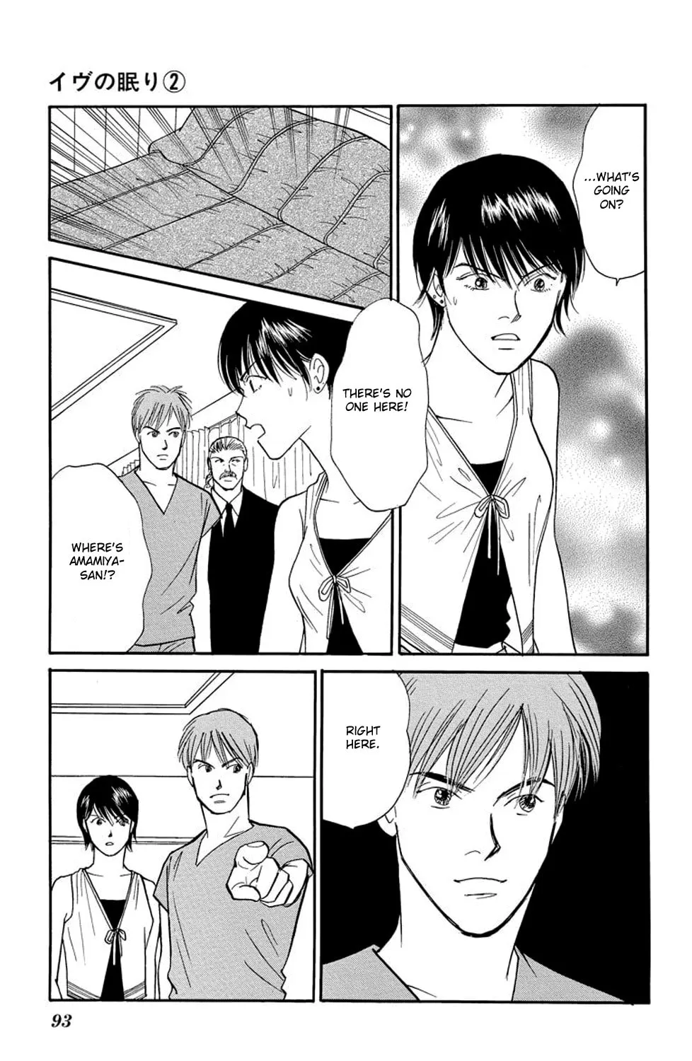 Read Sleeping Eve chapter 5 image 84 on Lezhin
