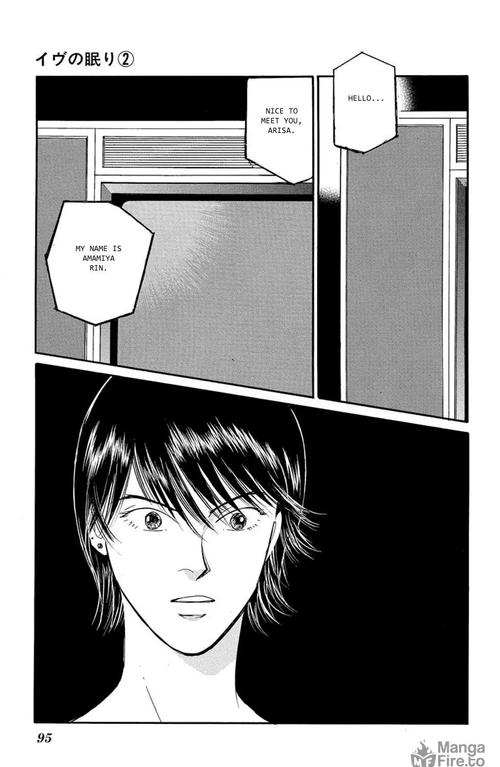 Read Sleeping Eve chapter 5 image 88 on Lezhin
