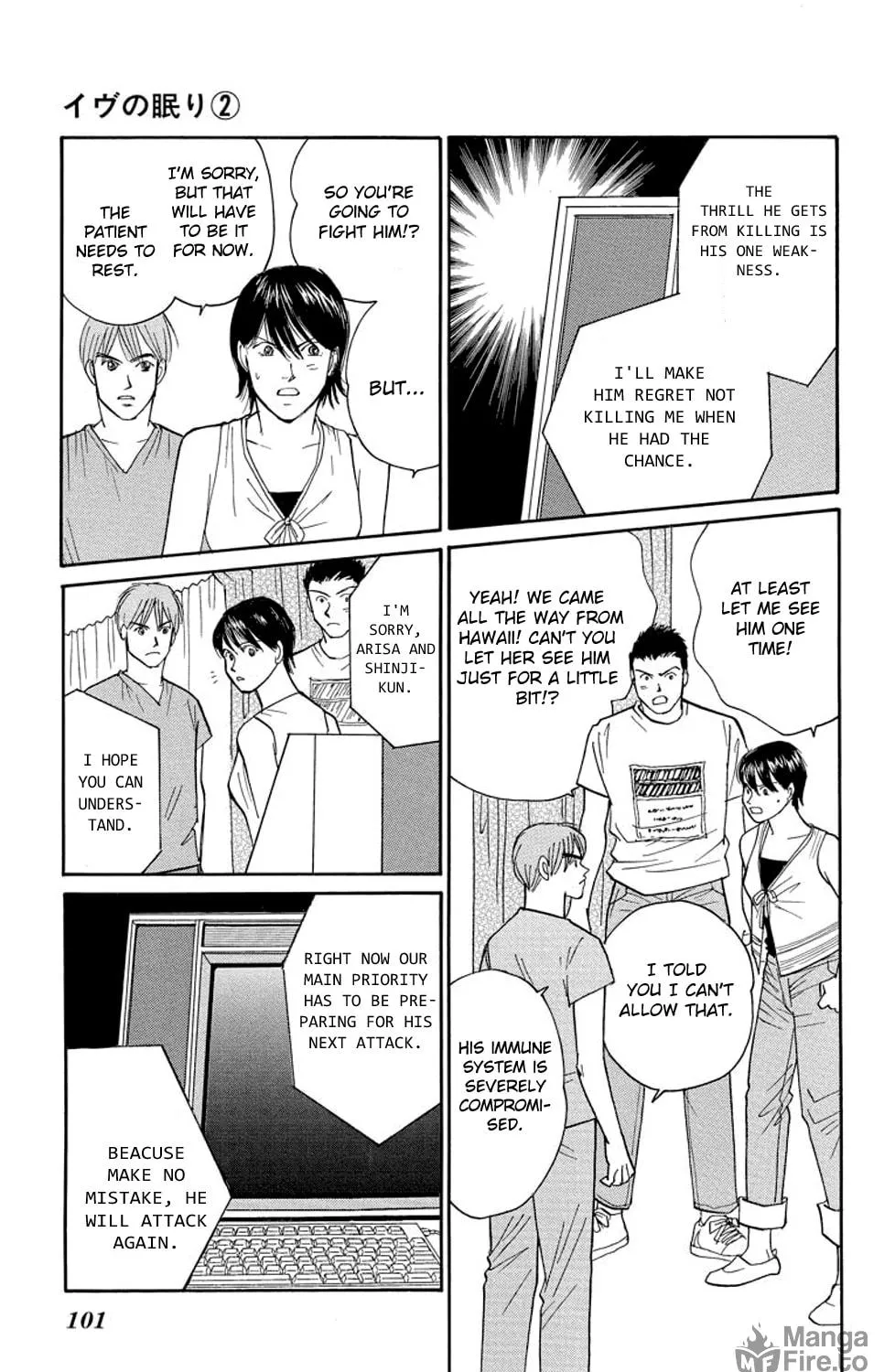 Read Sleeping Eve chapter 6 image 10 on Lezhin