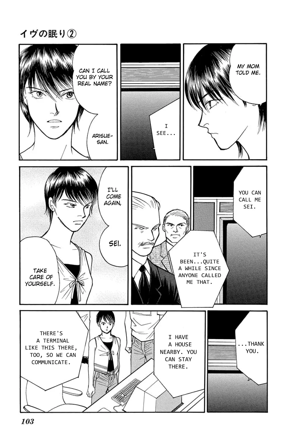Read Sleeping Eve chapter 6 image 14 on Lezhin