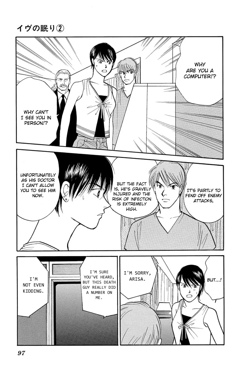Read Sleeping Eve chapter 6 image 2 on Lezhin