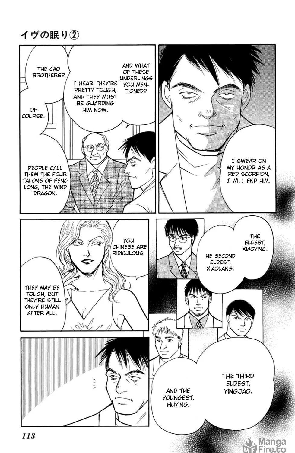 Read Sleeping Eve chapter 6 image 34 on Lezhin