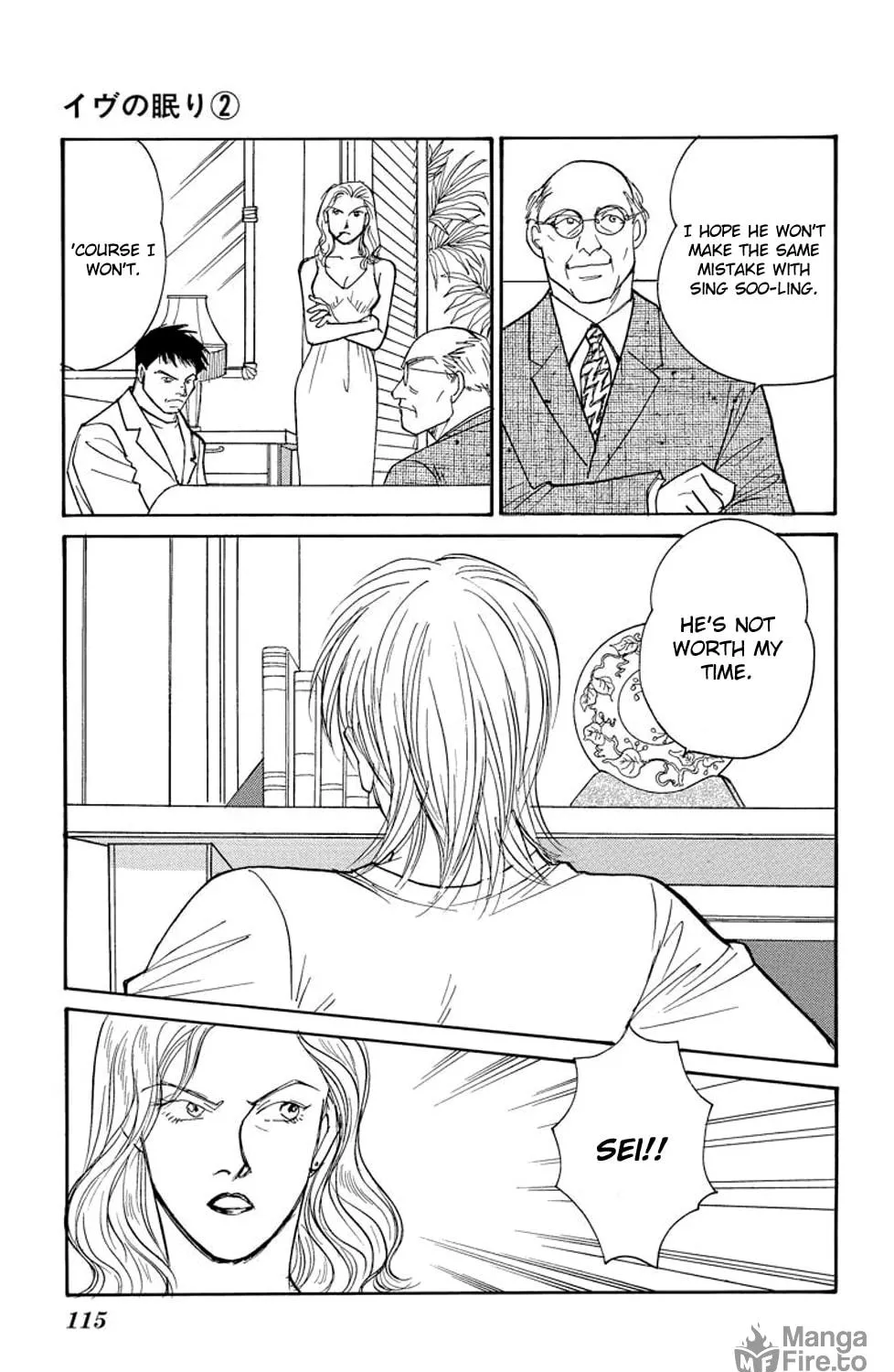 Read Sleeping Eve chapter 6 image 38 on Lezhin