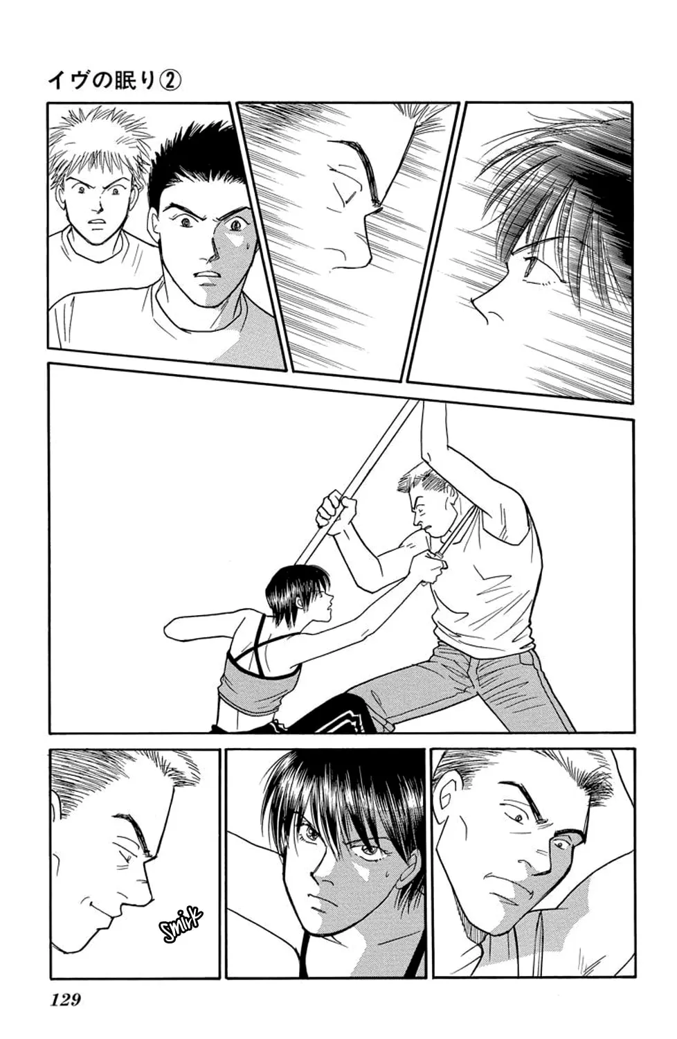 Read Sleeping Eve chapter 6 image 66 on Lezhin