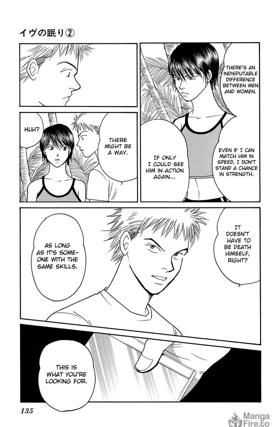 Read Sleeping Eve chapter 6 image 78 on Lezhin