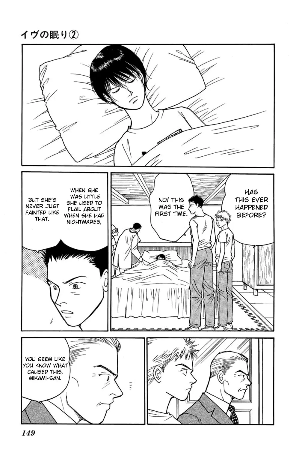 Read Sleeping Eve chapter 7 image 14 on Lezhin
