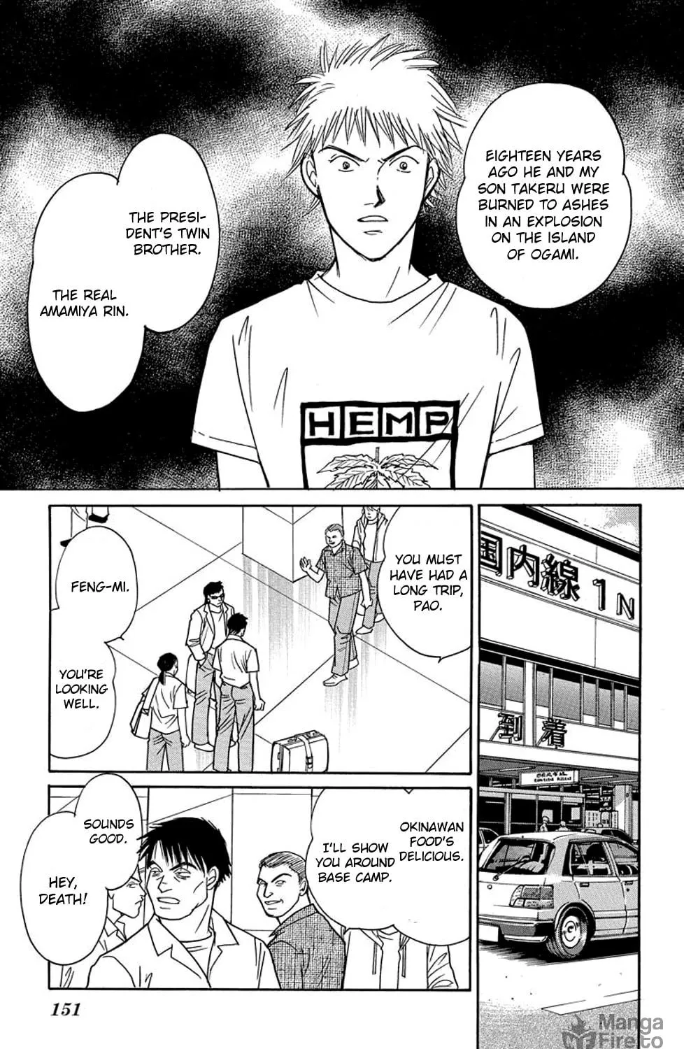 Read Sleeping Eve chapter 7 image 18 on Lezhin