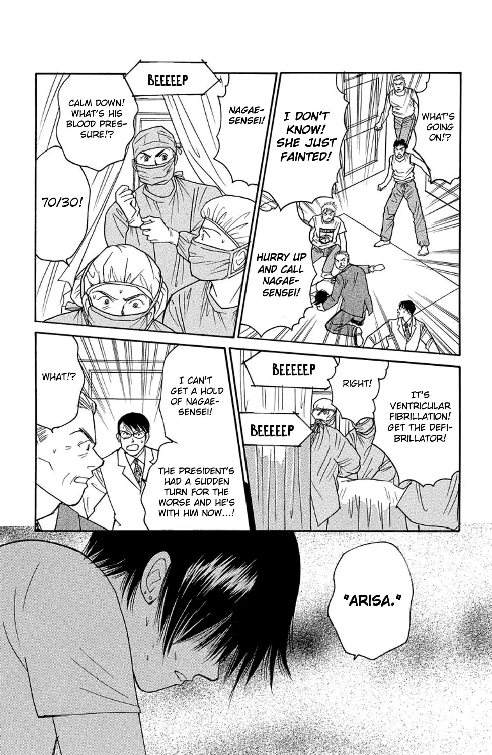 Read Sleeping Eve chapter 7 image 2 on Lezhin