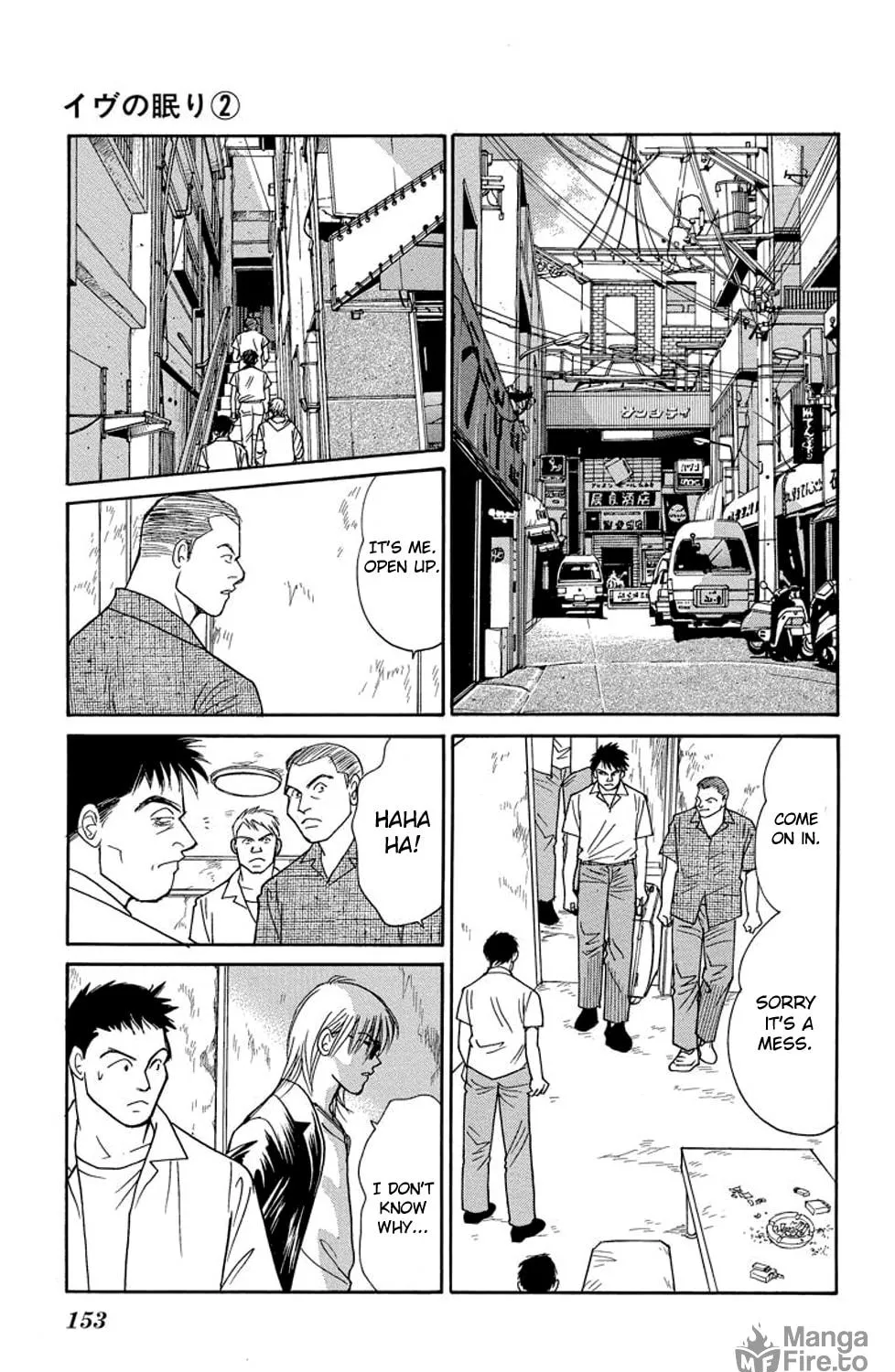 Read Sleeping Eve chapter 7 image 22 on Lezhin