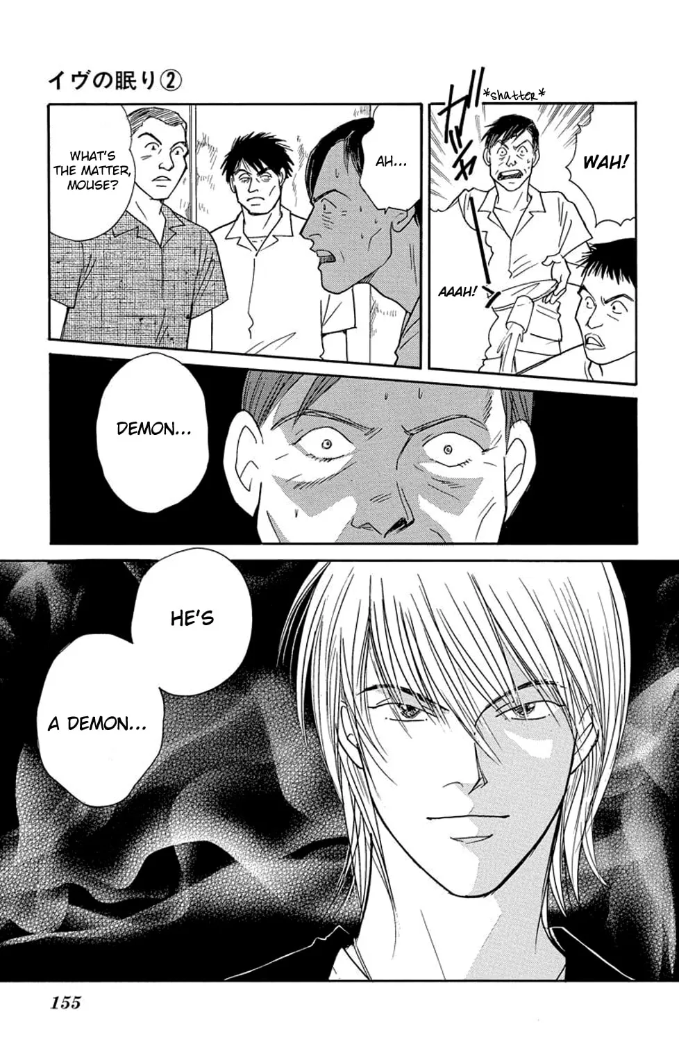 Read Sleeping Eve chapter 7 image 26 on Lezhin