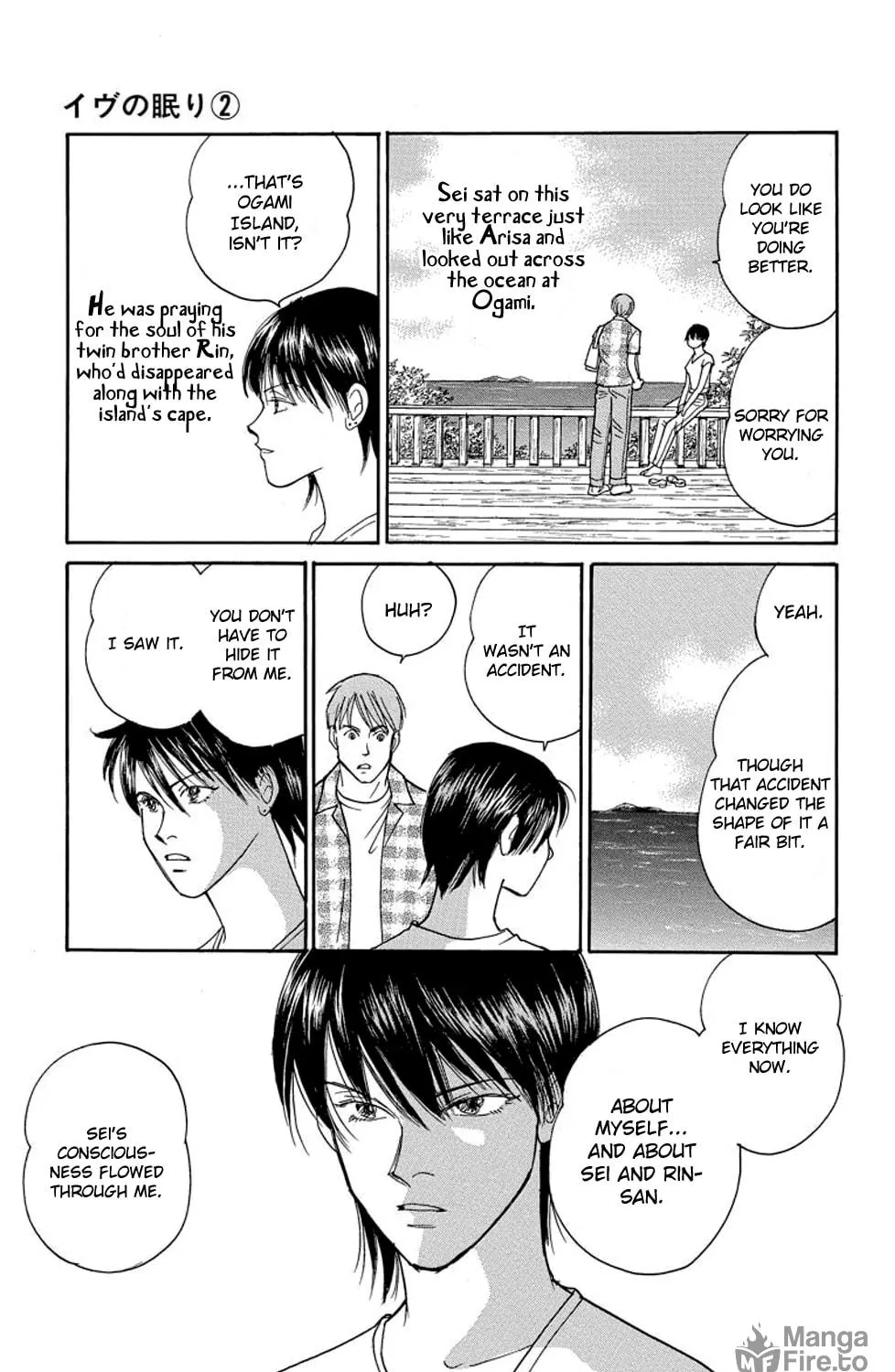 Read Sleeping Eve chapter 7 image 34 on Lezhin