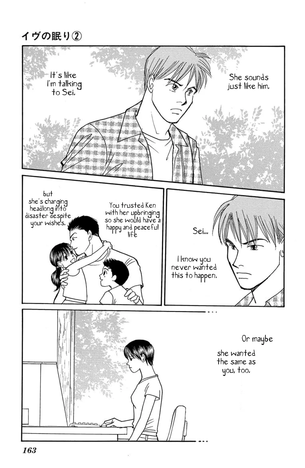 Read Sleeping Eve chapter 7 image 42 on Lezhin