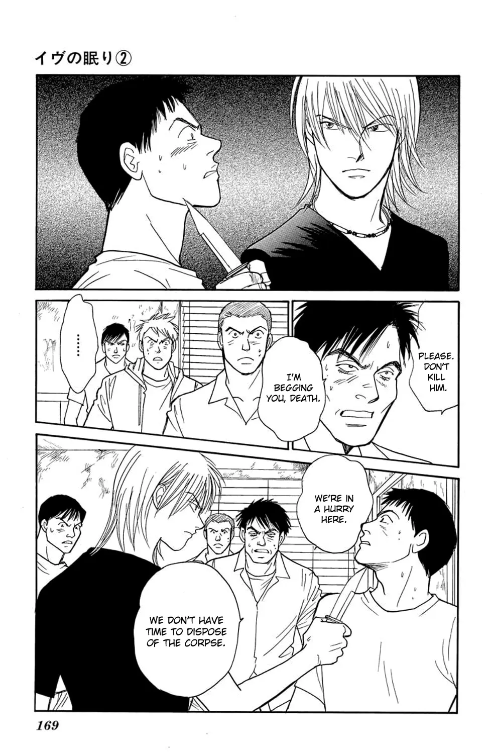 Read Sleeping Eve chapter 7 image 54 on Lezhin