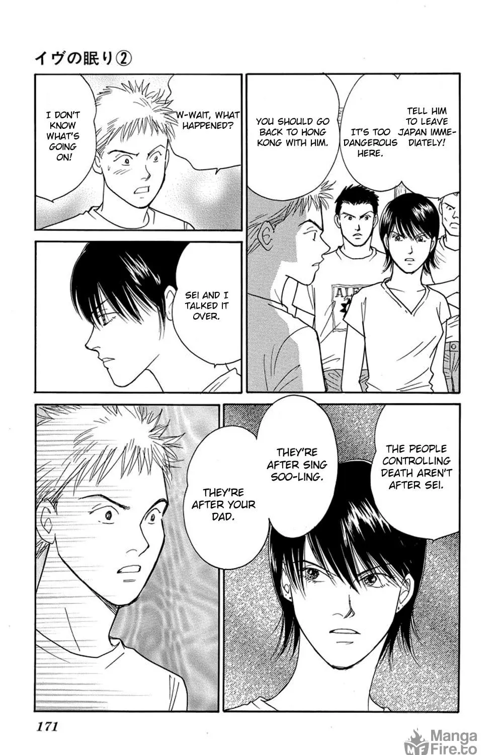 Read Sleeping Eve chapter 7 image 58 on Lezhin