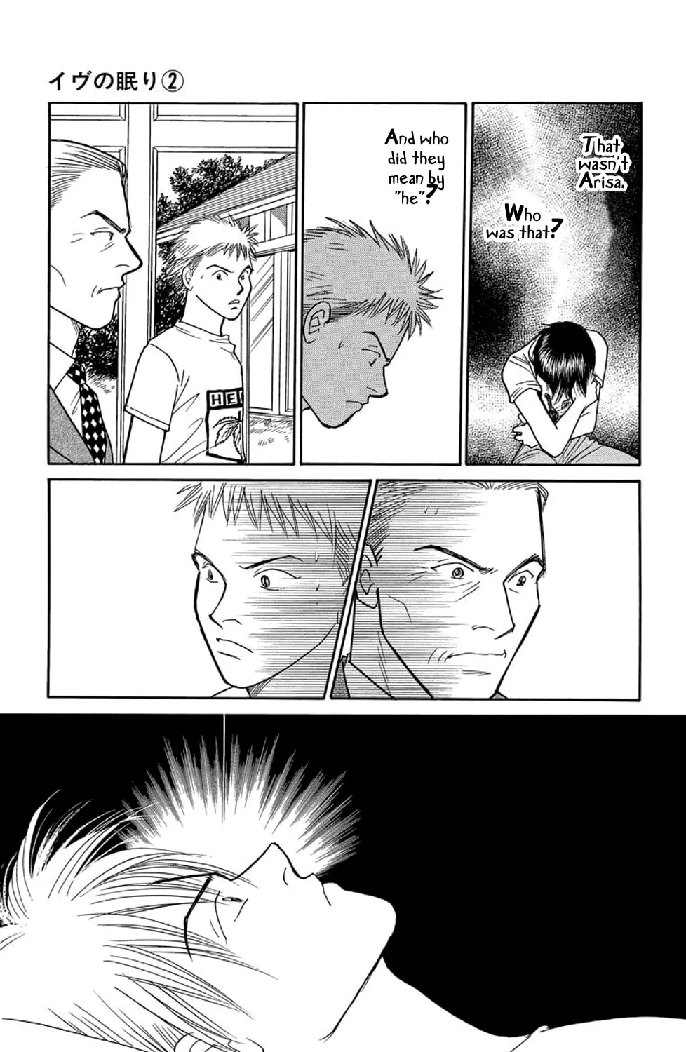 Read Sleeping Eve chapter 7 image 6 on Lezhin