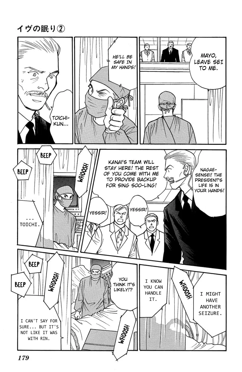 Read Sleeping Eve chapter 7 image 74 on Lezhin