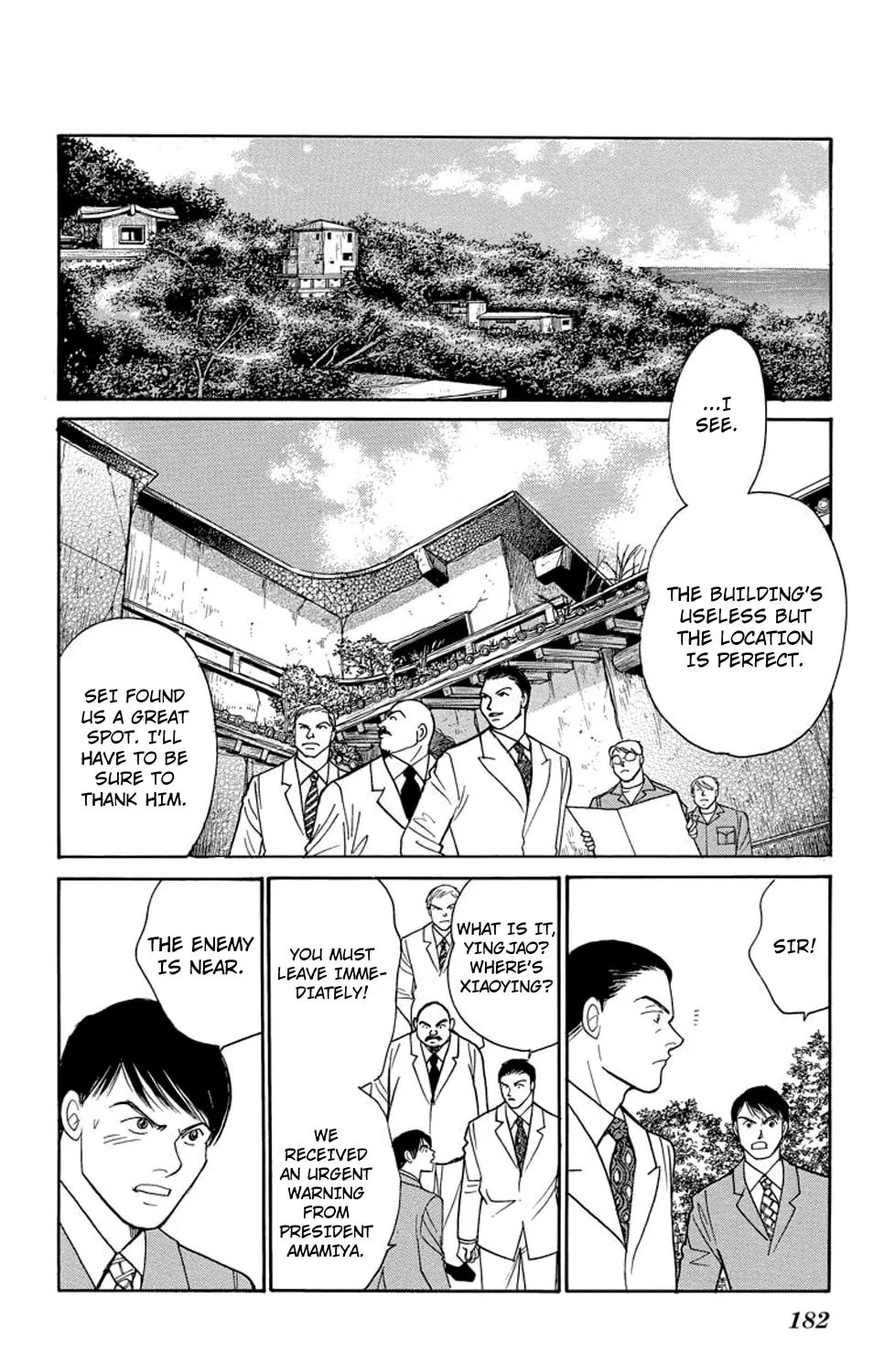 Read Sleeping Eve chapter 7 image 80 on Lezhin